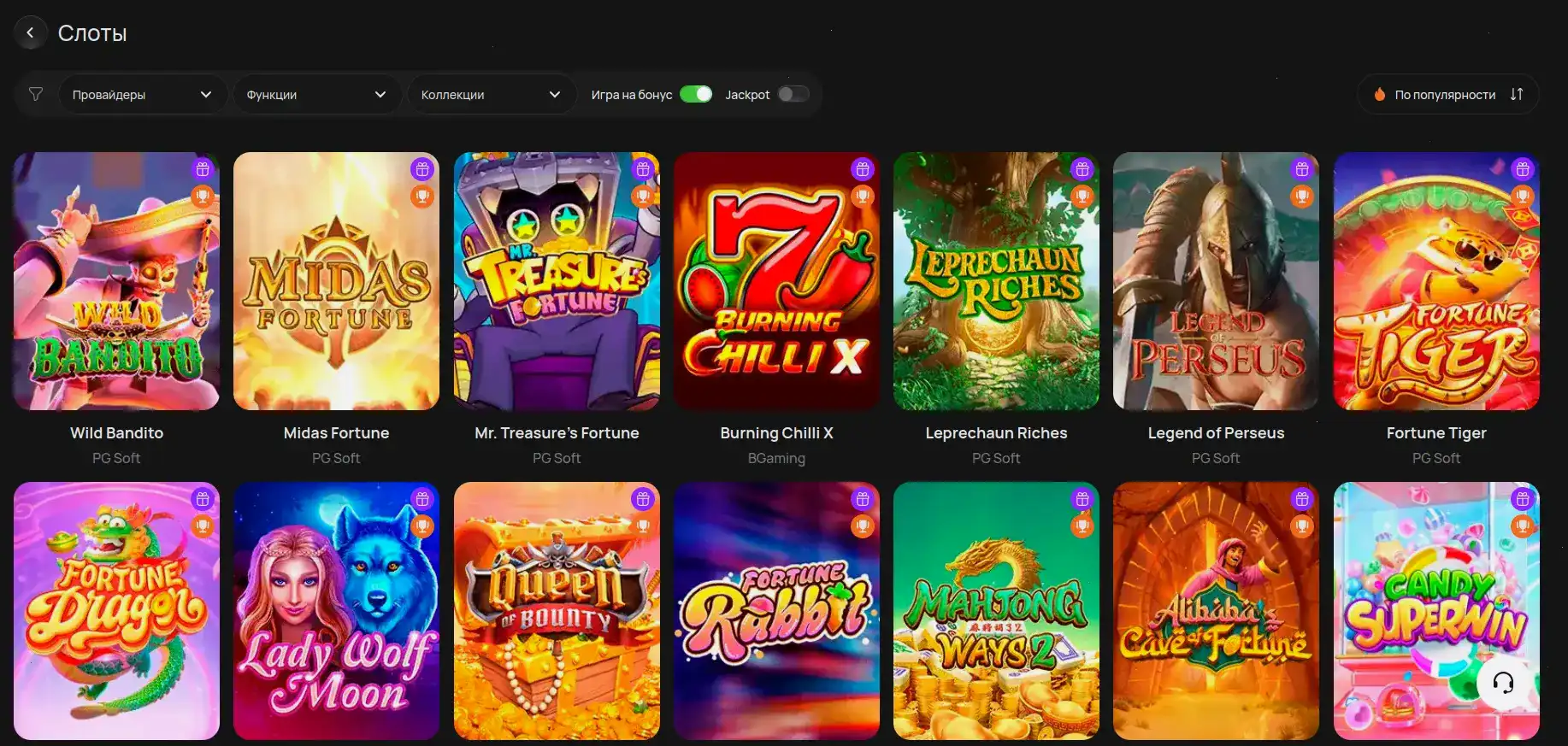 Pokerok casino мобильная версия слоты